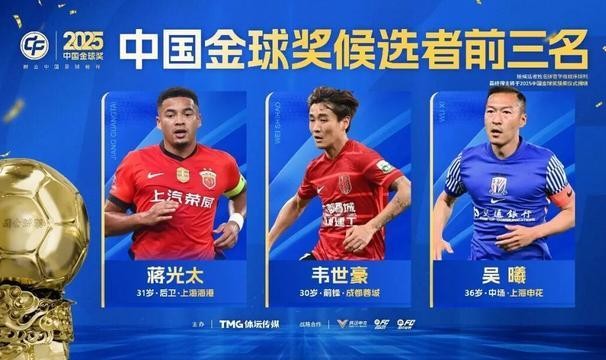 AG体育官方网站-王钰栋、蒯纪闻等入围中国金童奖