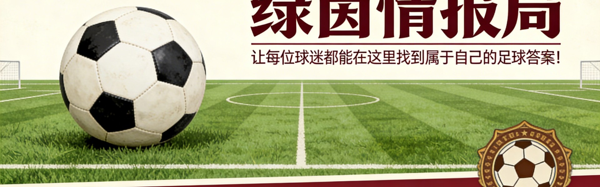 AG体育登录入口-解析：为何维尔茨缺席利物浦对阵切尔西的比赛